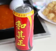 Clear Heat and Qizheng Herbal Tea