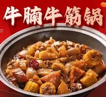 Beef Brisket and Beef Tendon Hot Pot