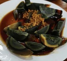 Ginger-Flavored Century Egg