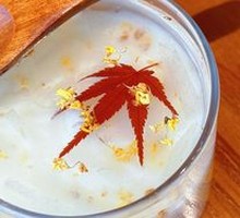 Autumn Pear Rice Cake with Yunnan Flavor