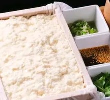 Homestyle Small Tofu