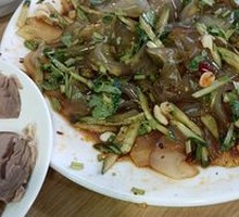 Mixed Northeast Big Noodles