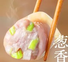 Scallion Pork Dumplings