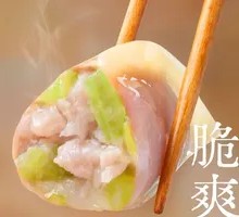 Celery and Pork Dumplings