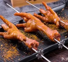 Roasted Tiger Skin Chicken Feet
