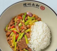 Stir-Fried Beef Rice