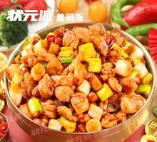 Kung Pao Chicken Rice Bowl