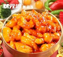 Sweet and Sour Pork Rice Bowl