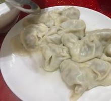 Vegetarian Three-Fresh Dumplings