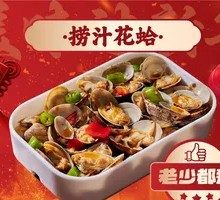 Spicy Stir-Fried Clams
