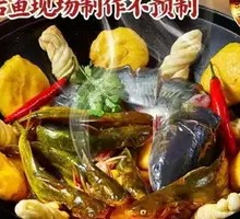 铁锅炖嘎鱼鮰鱼锅