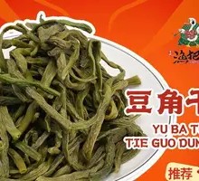 Dried Green Beans