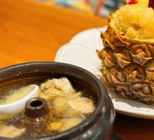 Dai-style Pineapple Rice