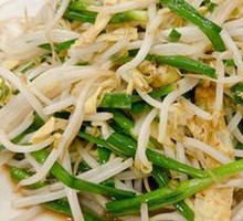 Stir-Fried Mixed Vegetables