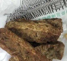 Crispy Fried Pork Strips