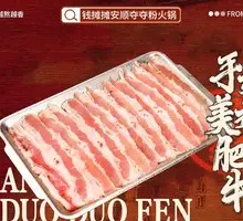 Hand-Cut American Wagyu Beef