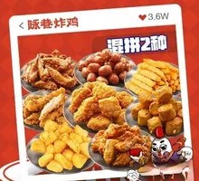 Mixed Snacks Platter