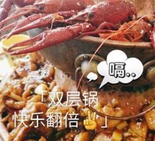 Frog and Crawfish Stir-fry