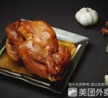 Goubangzi Child Chicken