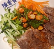 Traditional Beef Noodles