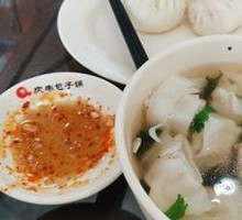 Pork and Scallion Dumplings