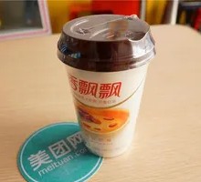 Fragrant Milk Tea
