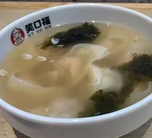 Fresh Shrimp Dumplings