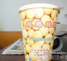 Peanut Soy Milk