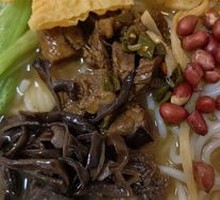 Beef Brisket Noodle Soup