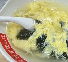 Seaweed and Egg Soup