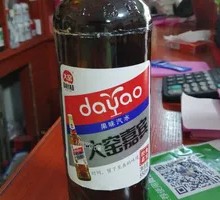 Dayao Orange Flavor