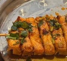 Spicy Radish Cake