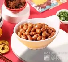 Red-skinned Peanut
