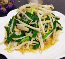 Stir-fried Bean Sprouts with Chives
