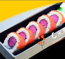 Golden Hot Dog Roll