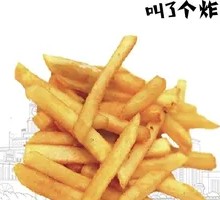 Crispy French Fries