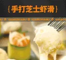 Hand-Made Cheese Shrimp Dumplings