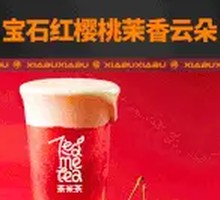 Ruby Cherry Jasmine Cloud