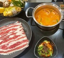 Garden Tomato Hot Pot