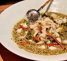 Spicy Sichuan-style Boiling Fish with Salt and Pepper