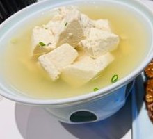 Sichuan Dipping Tofu Pudding