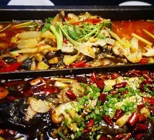 Yangtze River Grilled Fish