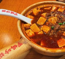 Spicy Mapo Tofu in Clay Pot