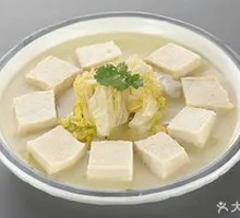 Braised Pork Belly with Sour Cabbage and Frozen Tofu