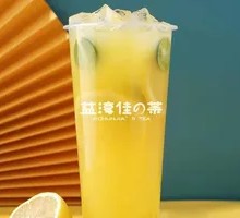 Bold Pomelo Lemon