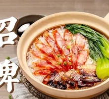 Braised Delicacy Rice in Clay Pot