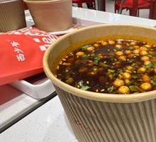 Spicy Chicken Bone Soup Noodles