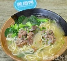 Lilyturf Duck Noodle Soup