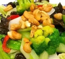 Cashew Vegetarian Dish