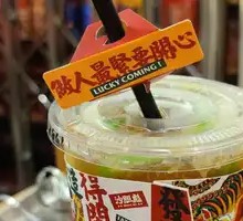 Hong Kong-Style Whipped Lemon Tea